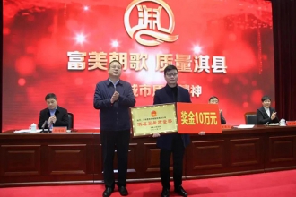 河南誉美肾病医院荣获2020年度淇县县长质量奖